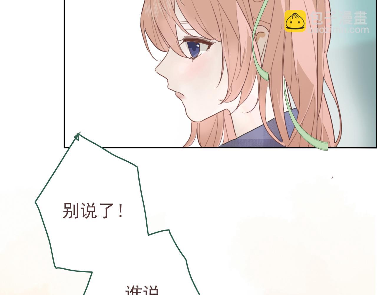 第七话 社恐噩梦(1/2)-第10话