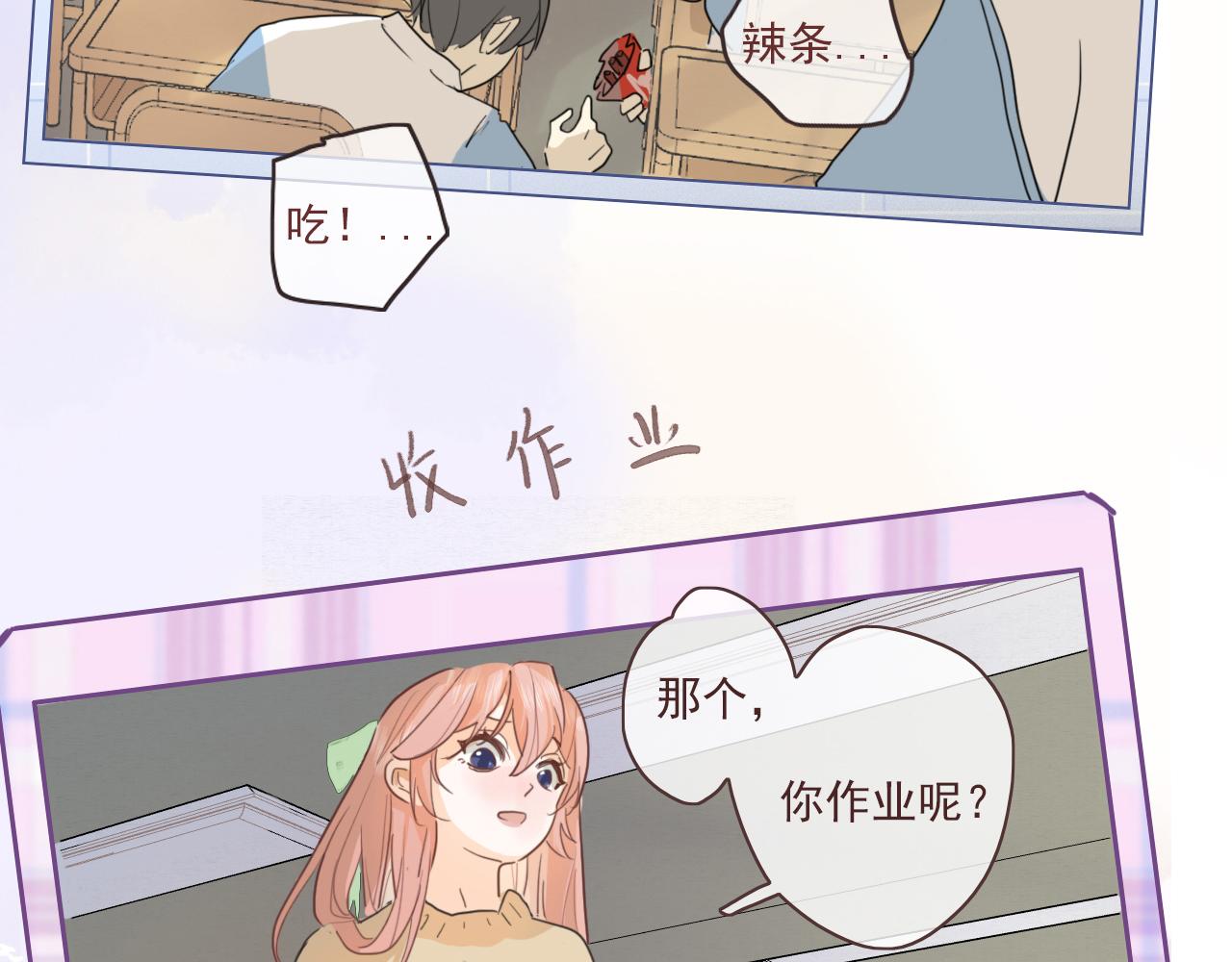 第七话 社恐噩梦(1/2)-第10话