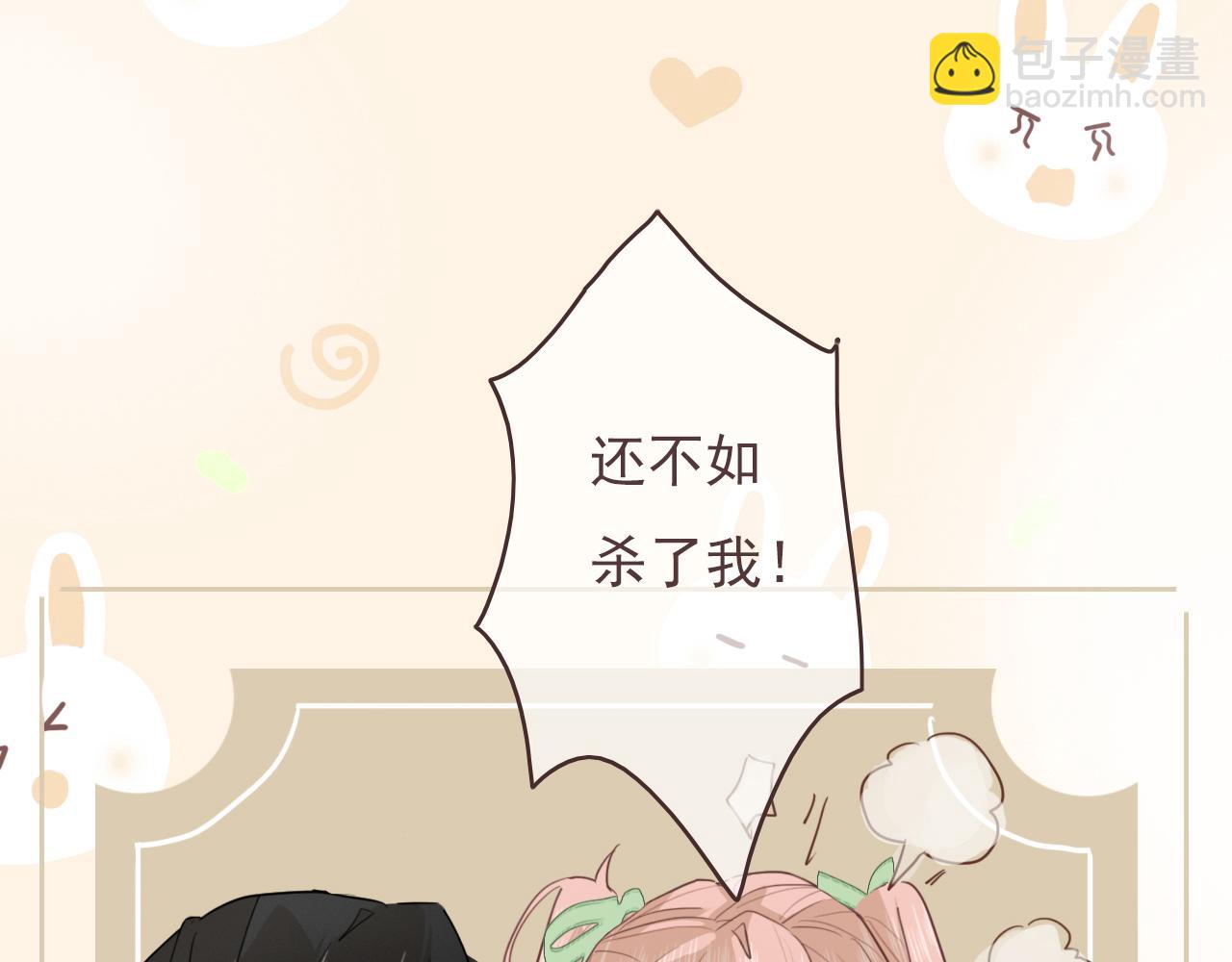 第七话 社恐噩梦(1/2)-第10话