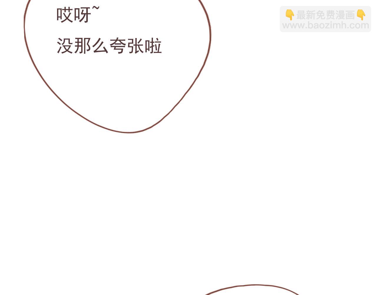 第七话 社恐噩梦(1/2)-第10话