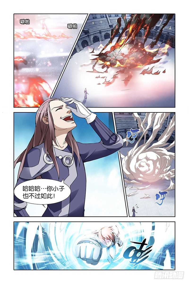 002 人类领袖-第2话