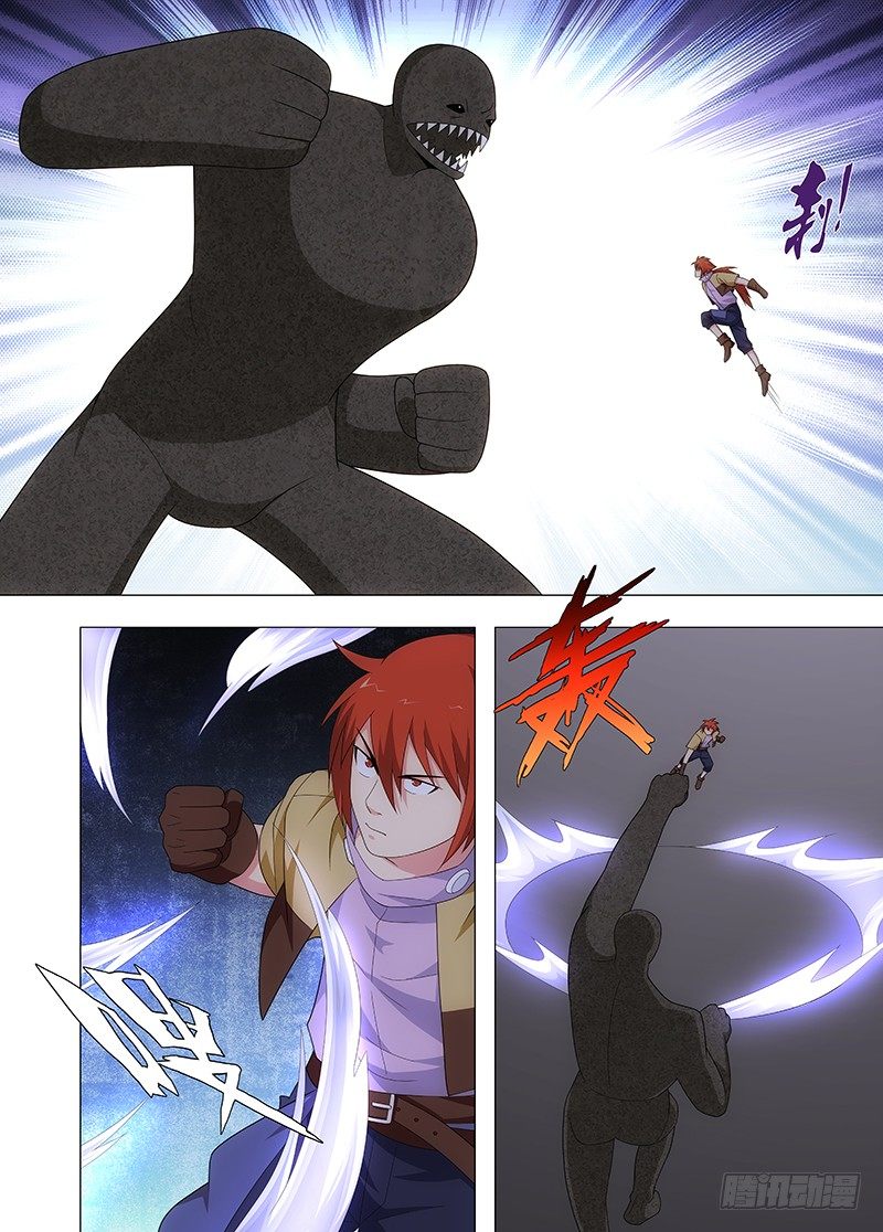 101 幻觉-第102话