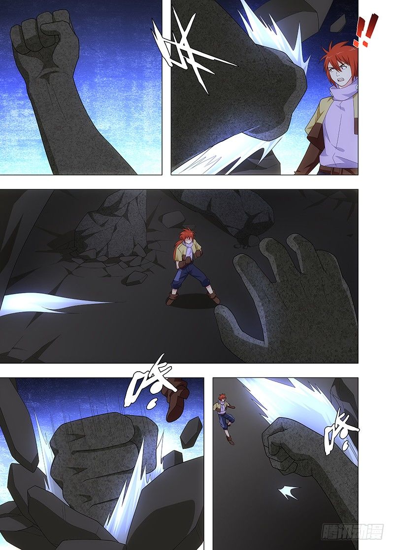 101 幻觉-第102话