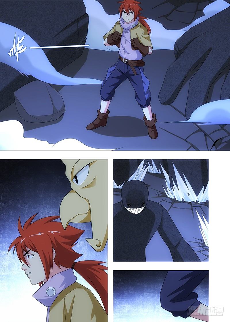 101 幻觉-第102话