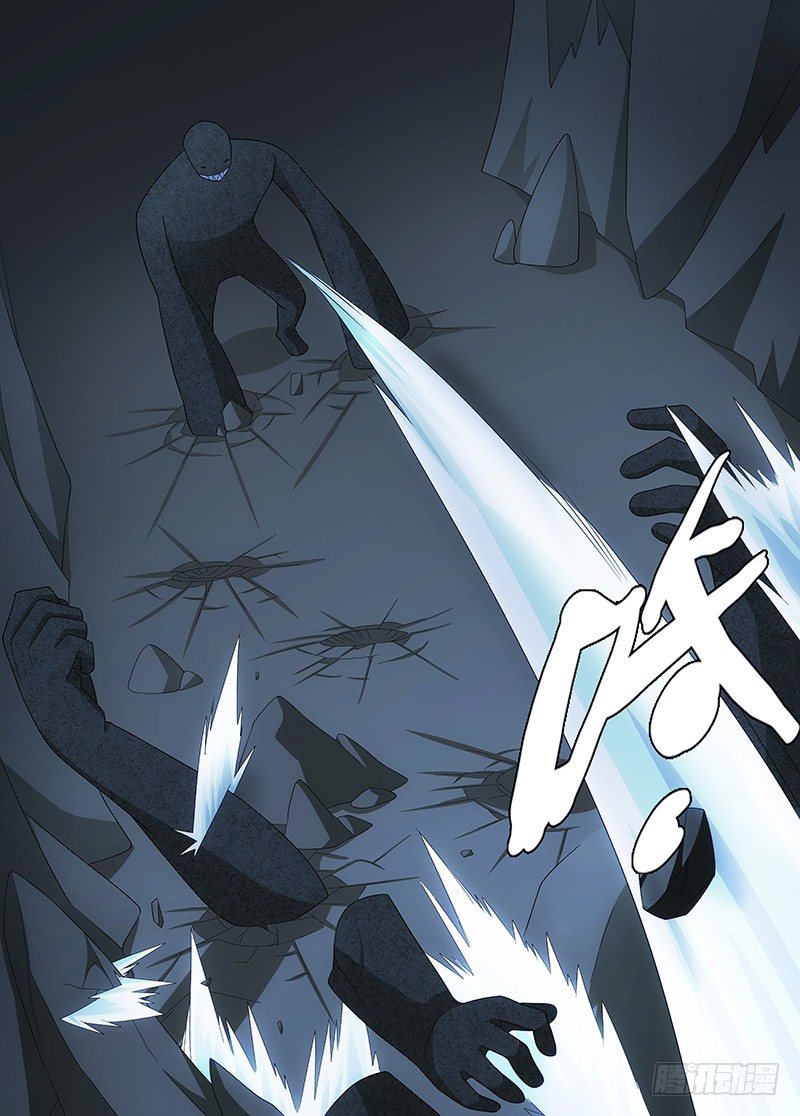 101 幻觉-第102话