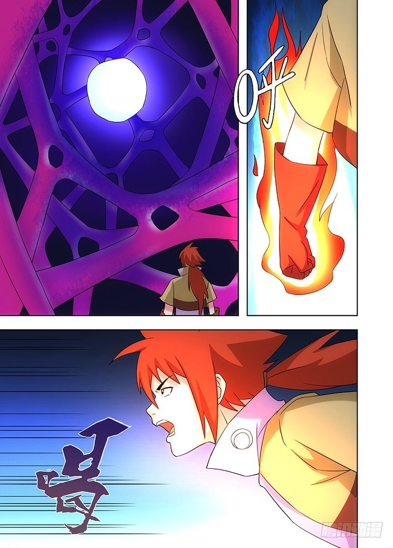 101 幻觉-第102话