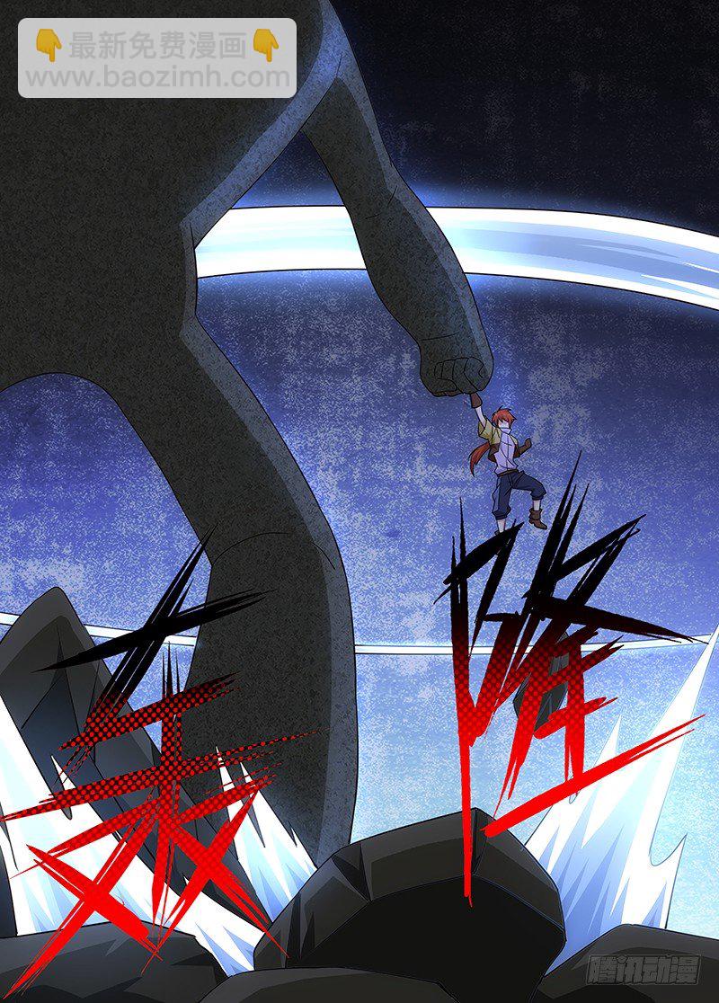 101 幻觉-第102话