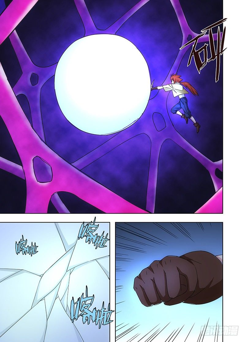 101 幻觉-第102话