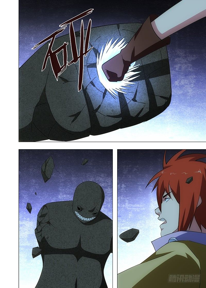 101 幻觉-第102话