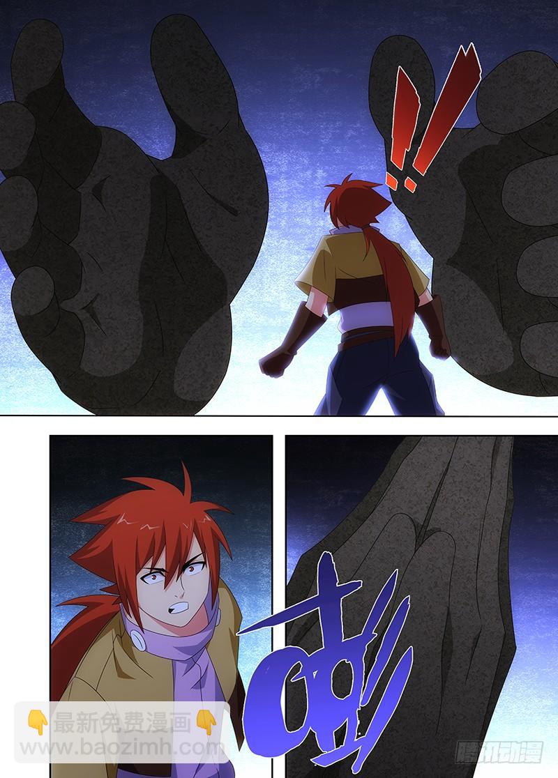 101 幻觉-第102话