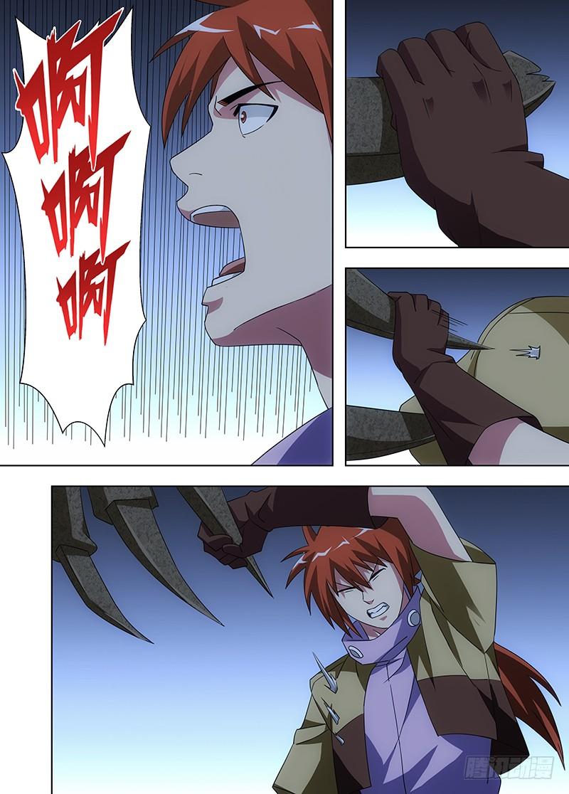 103 继续前进-第104话