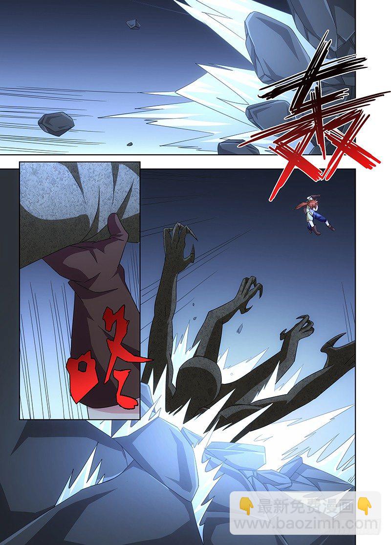 103 继续前进-第104话