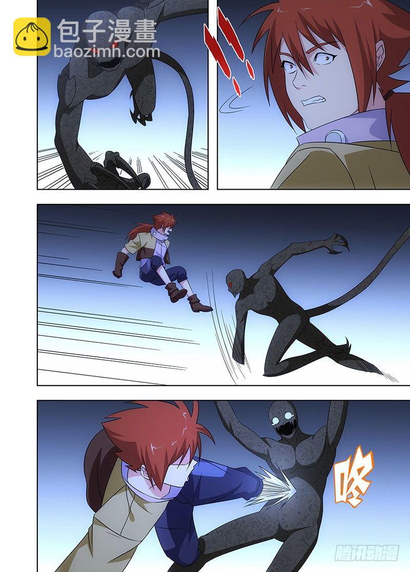 103 继续前进-第104话