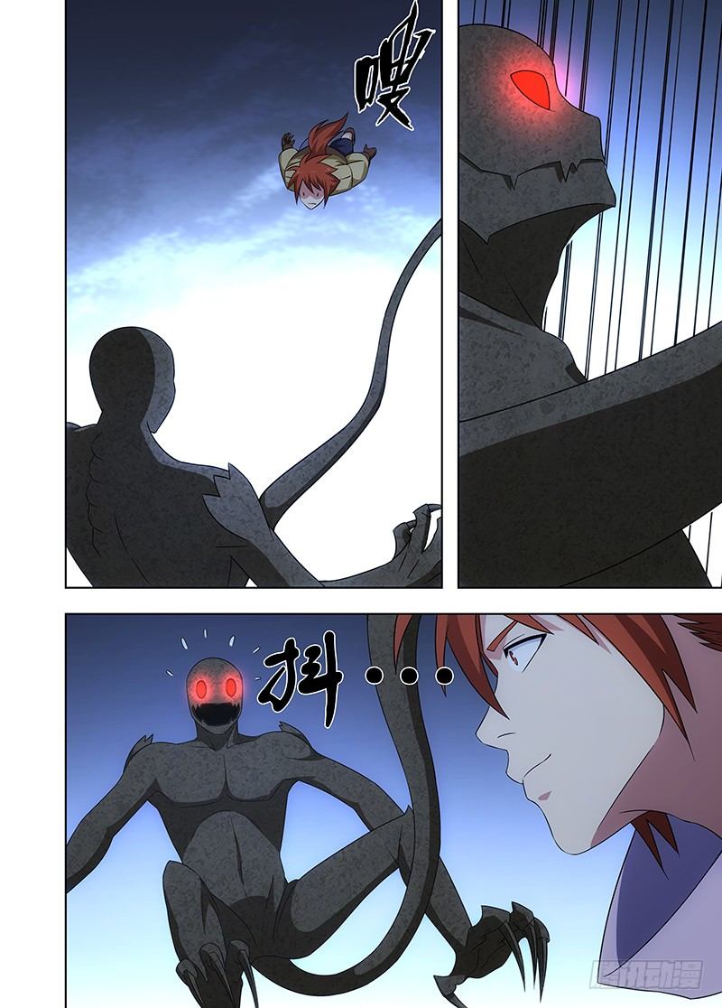 103 继续前进-第104话