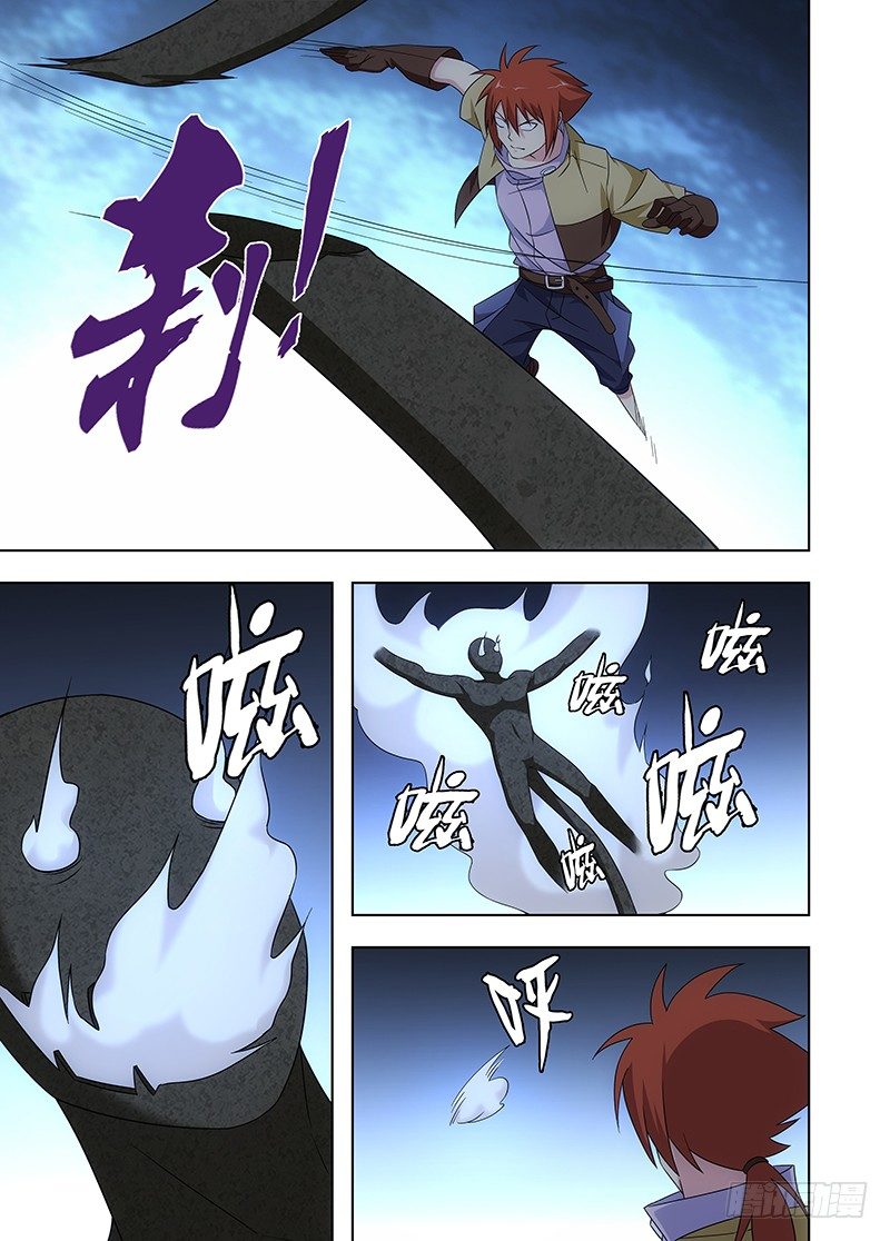 103 继续前进-第104话