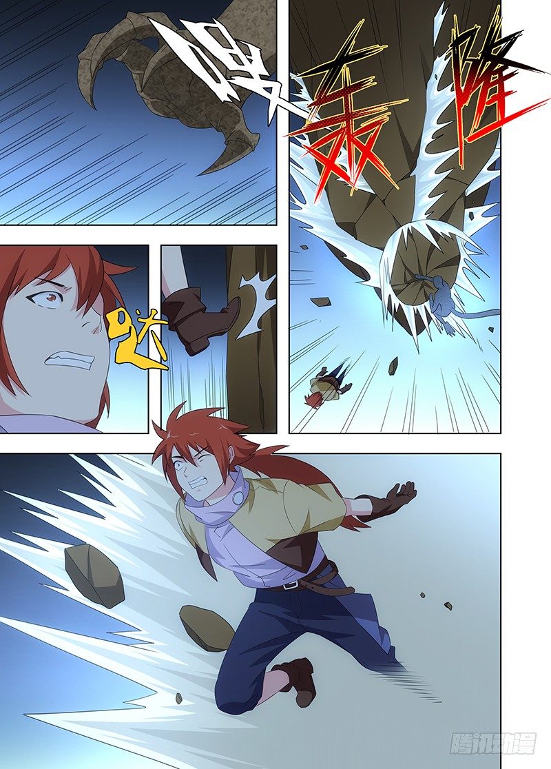 103 继续前进-第104话