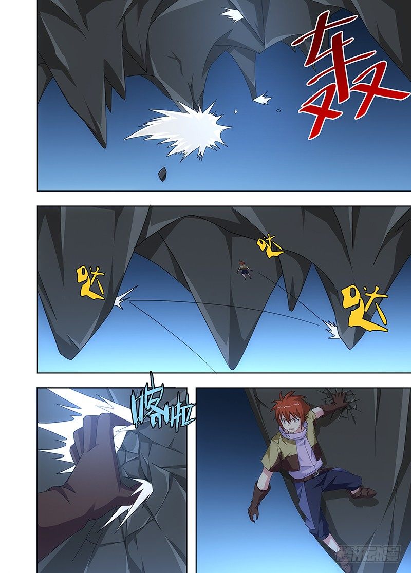 103 继续前进-第104话