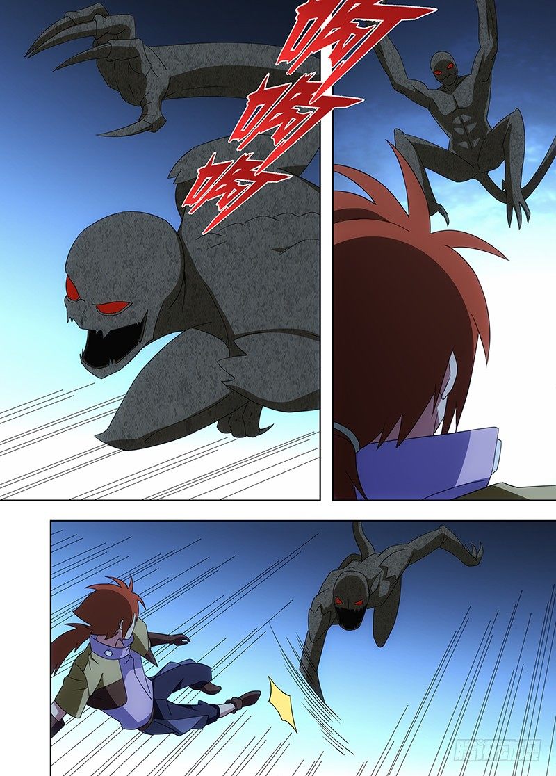 103 继续前进-第104话