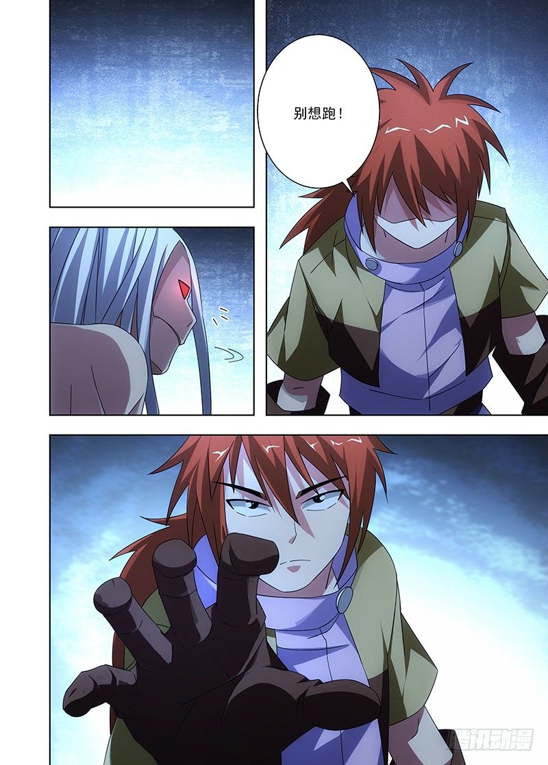 105 心中的决定！-第106话