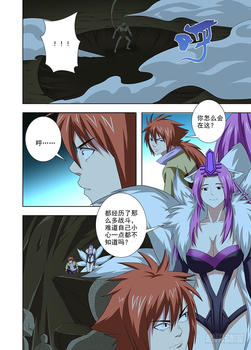 107 注定的结果..-第108话