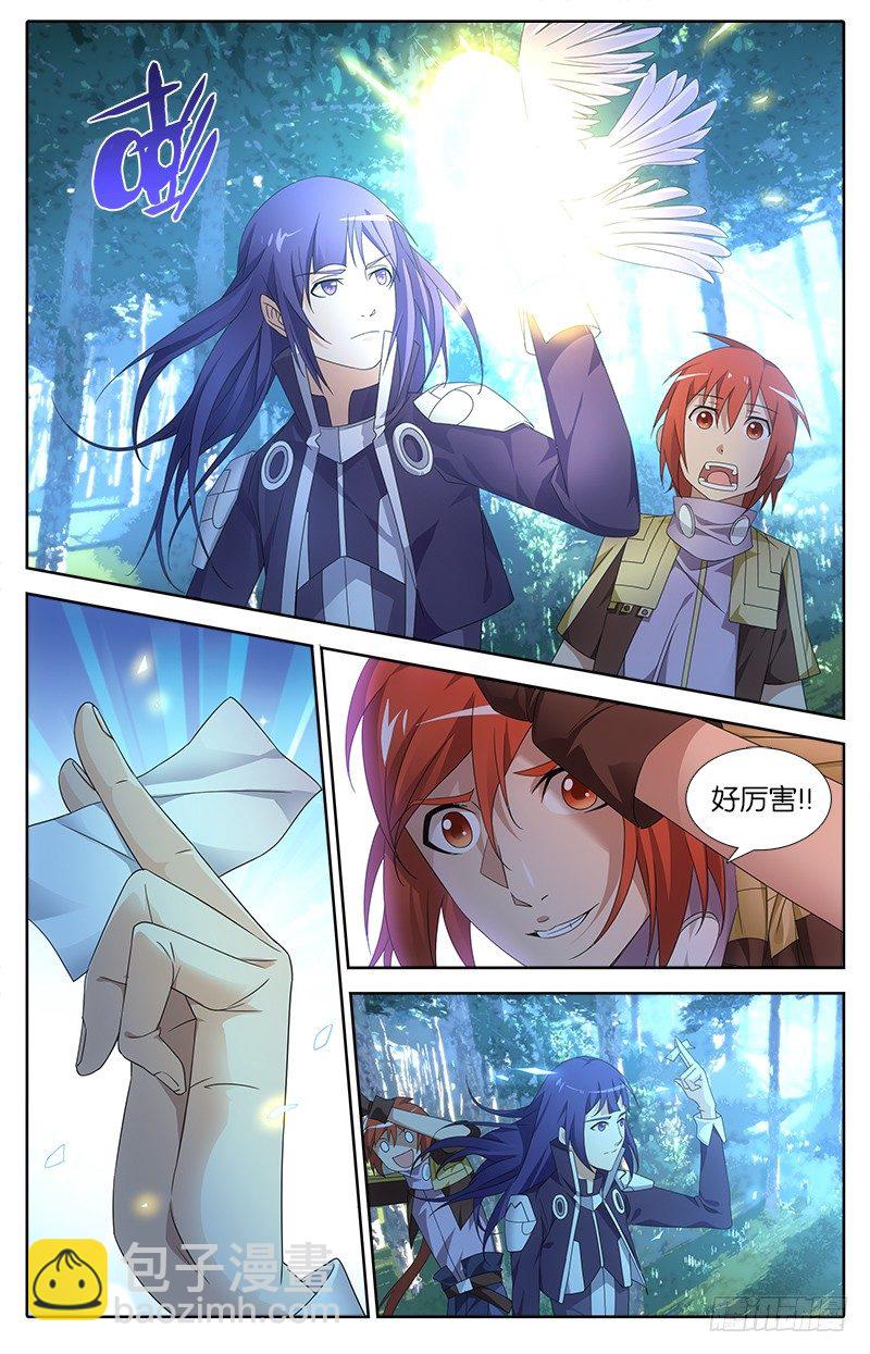 018 边境告急-第18话