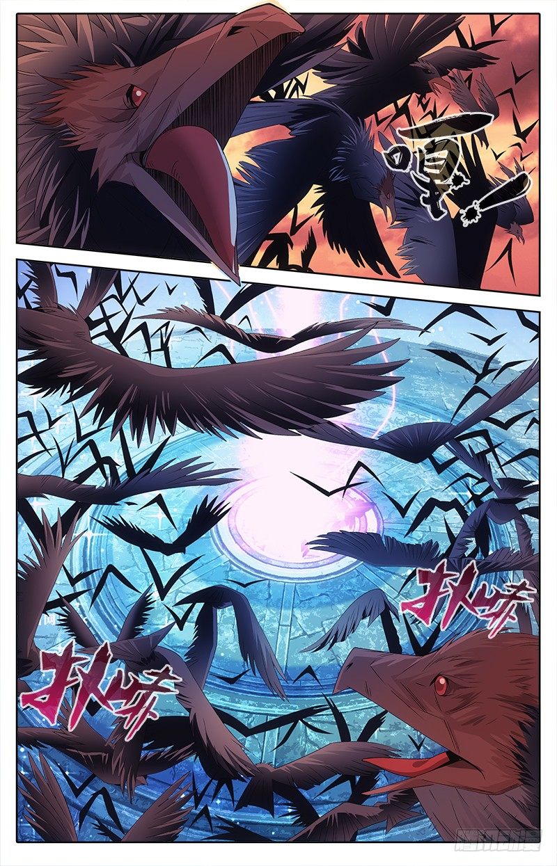 018 边境告急-第18话