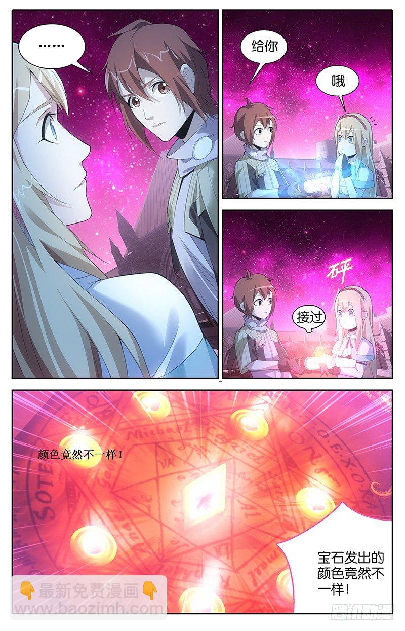 004 血之契约-第4话