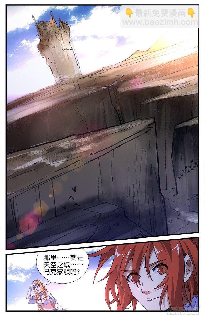 英魂之刃 - 040 馬克蒙頓 - 2