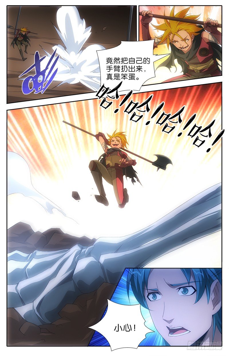 044 骷髅小弟！-第44话