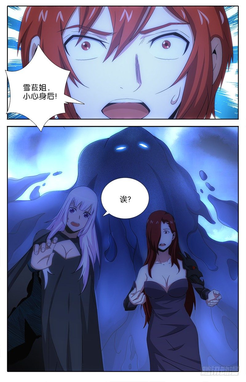 052 千钧一发-第52话