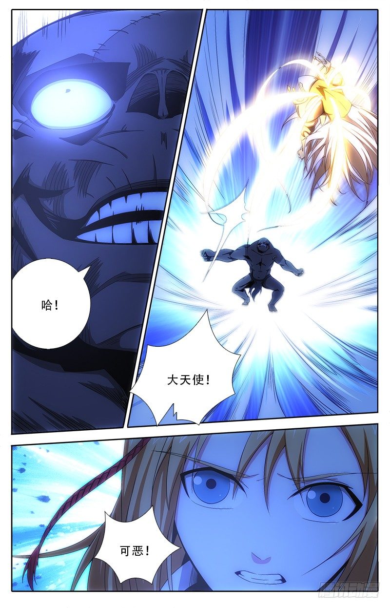 054 英灵!信任!-第54话