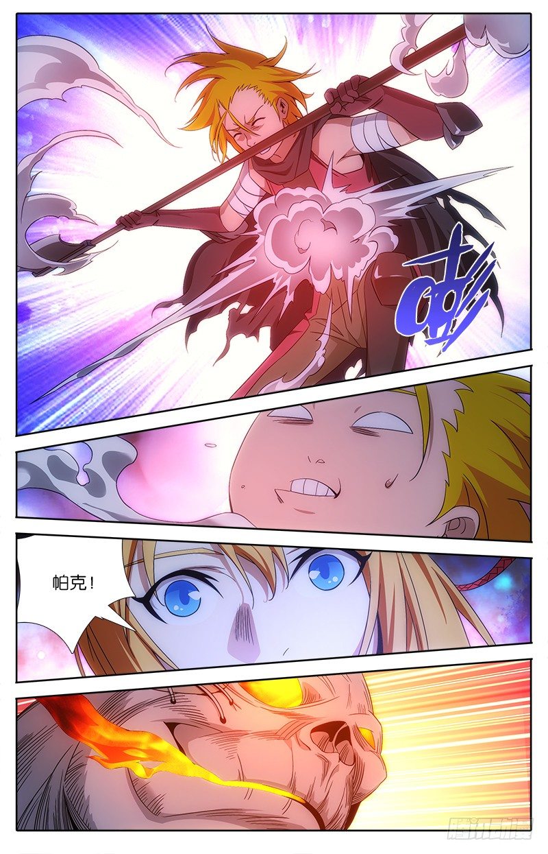 056 熔岩巨人-第56话