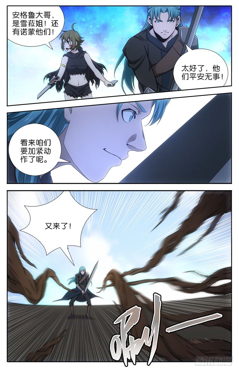 060 战树人！-第60话