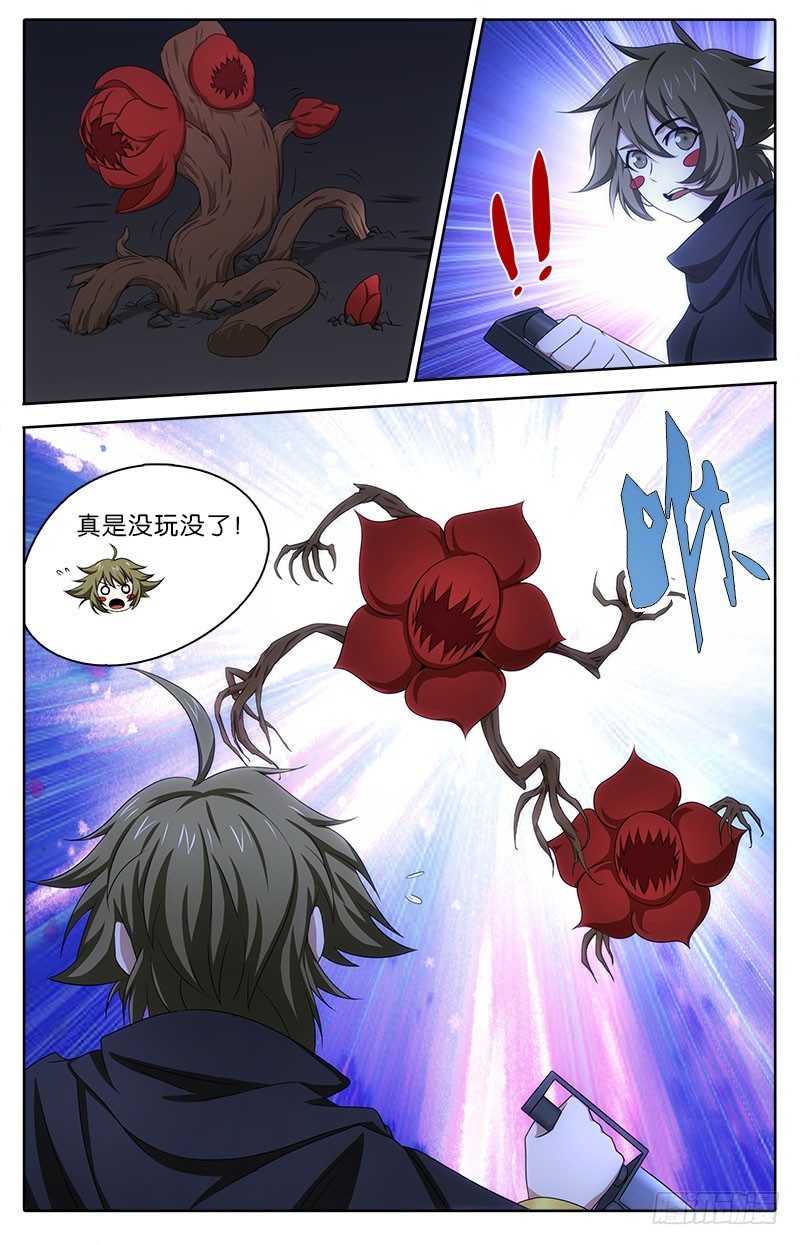 060 战树人！-第60话