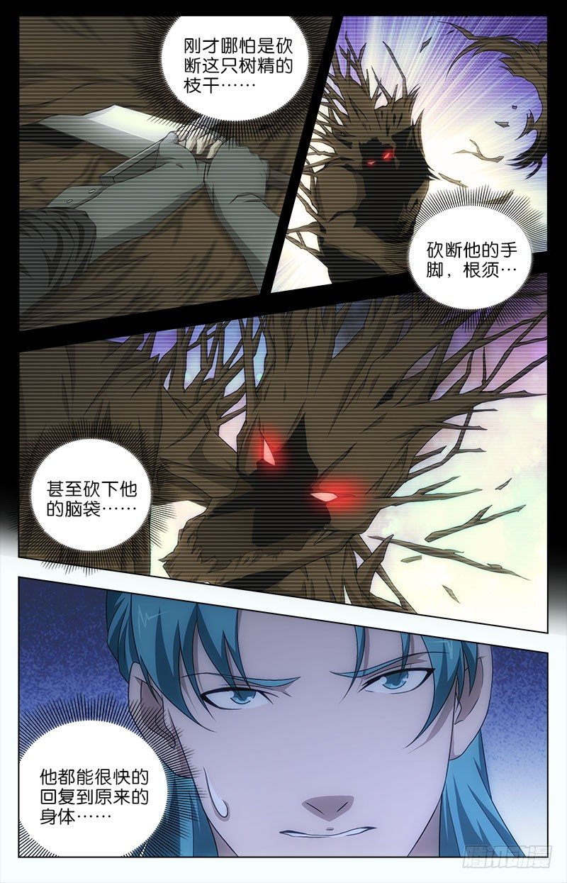 060 战树人！-第60话