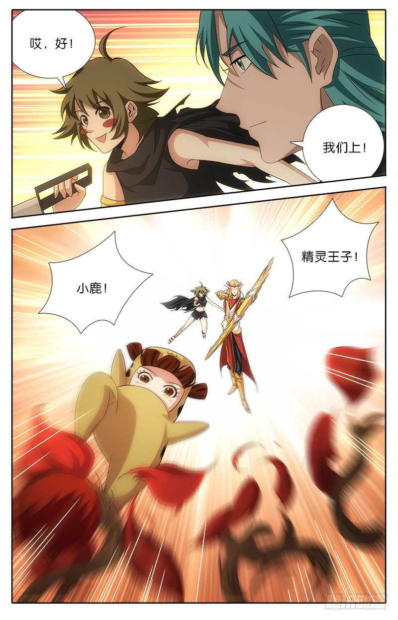 060 战树人！-第60话