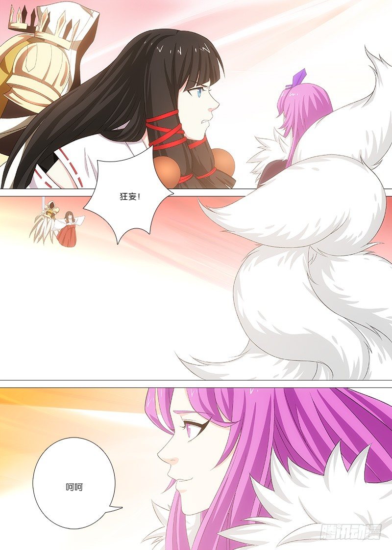 064 生与死-第64话