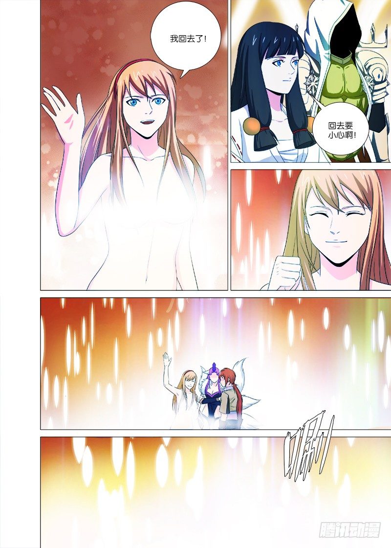 066 神魂聚拢，茜茜归来-第66话