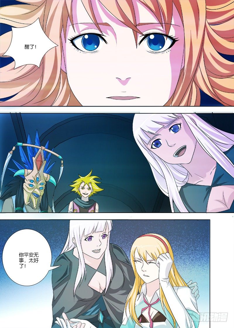 066 神魂聚拢，茜茜归来-第66话