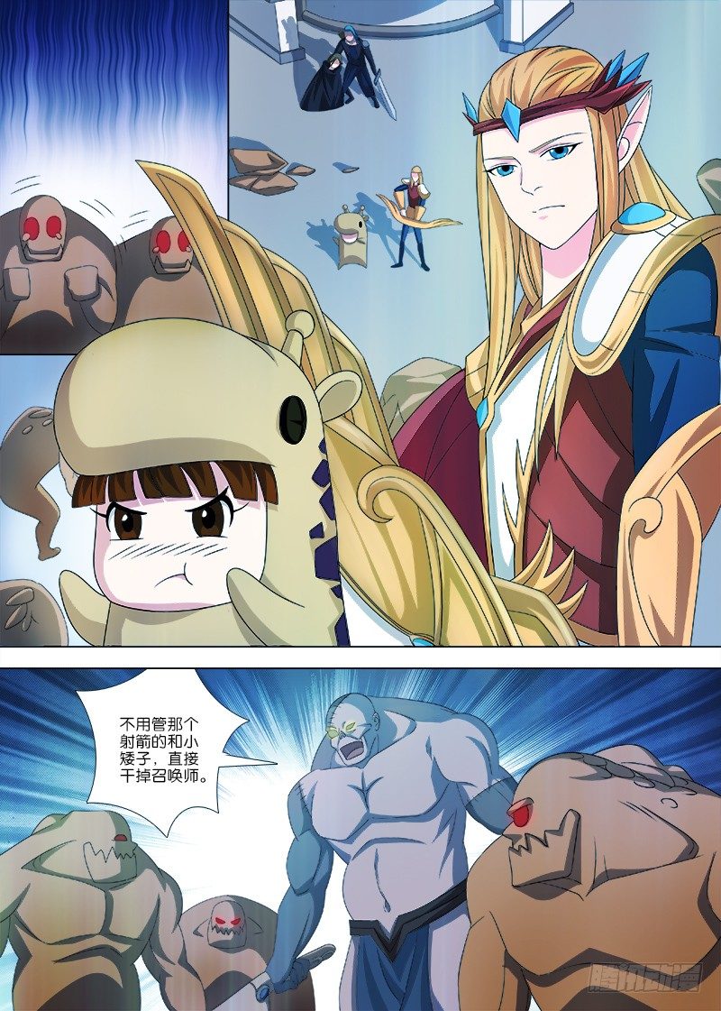 068 陷阱重重-第68话