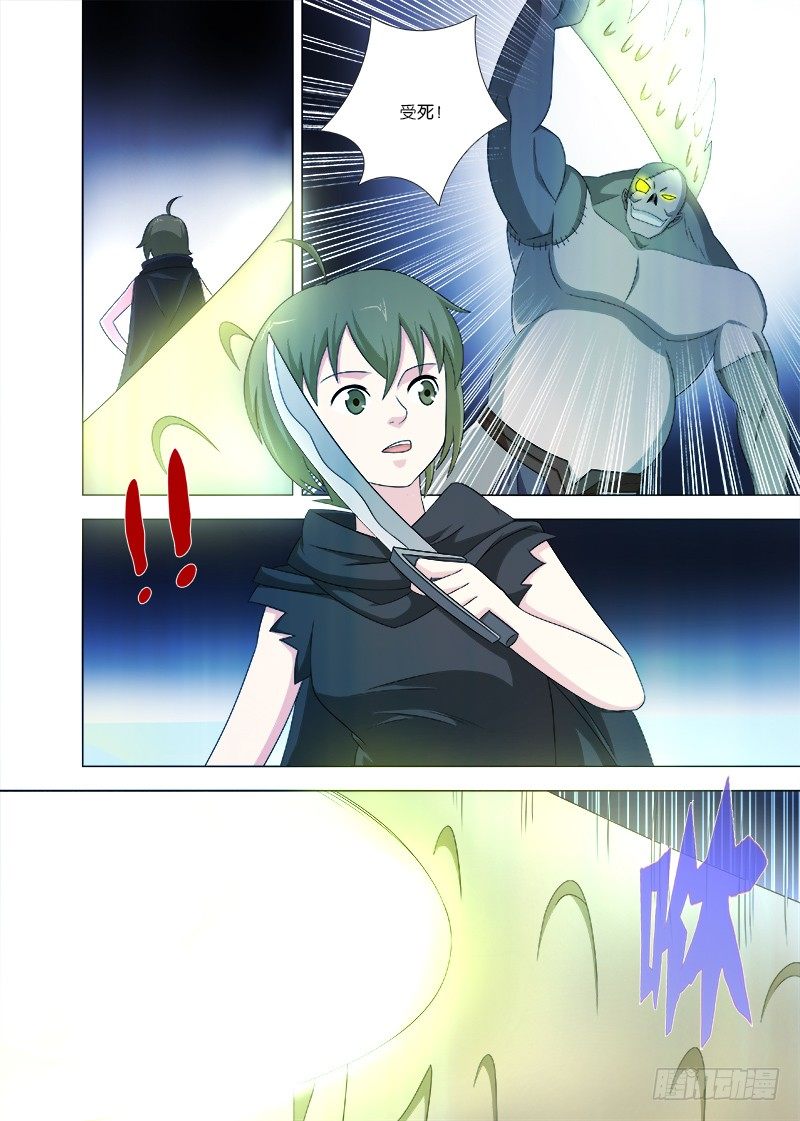 068 陷阱重重-第68话