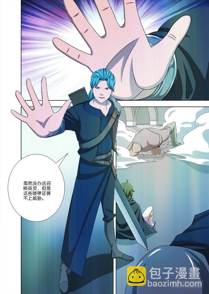 068 陷阱重重-第68话