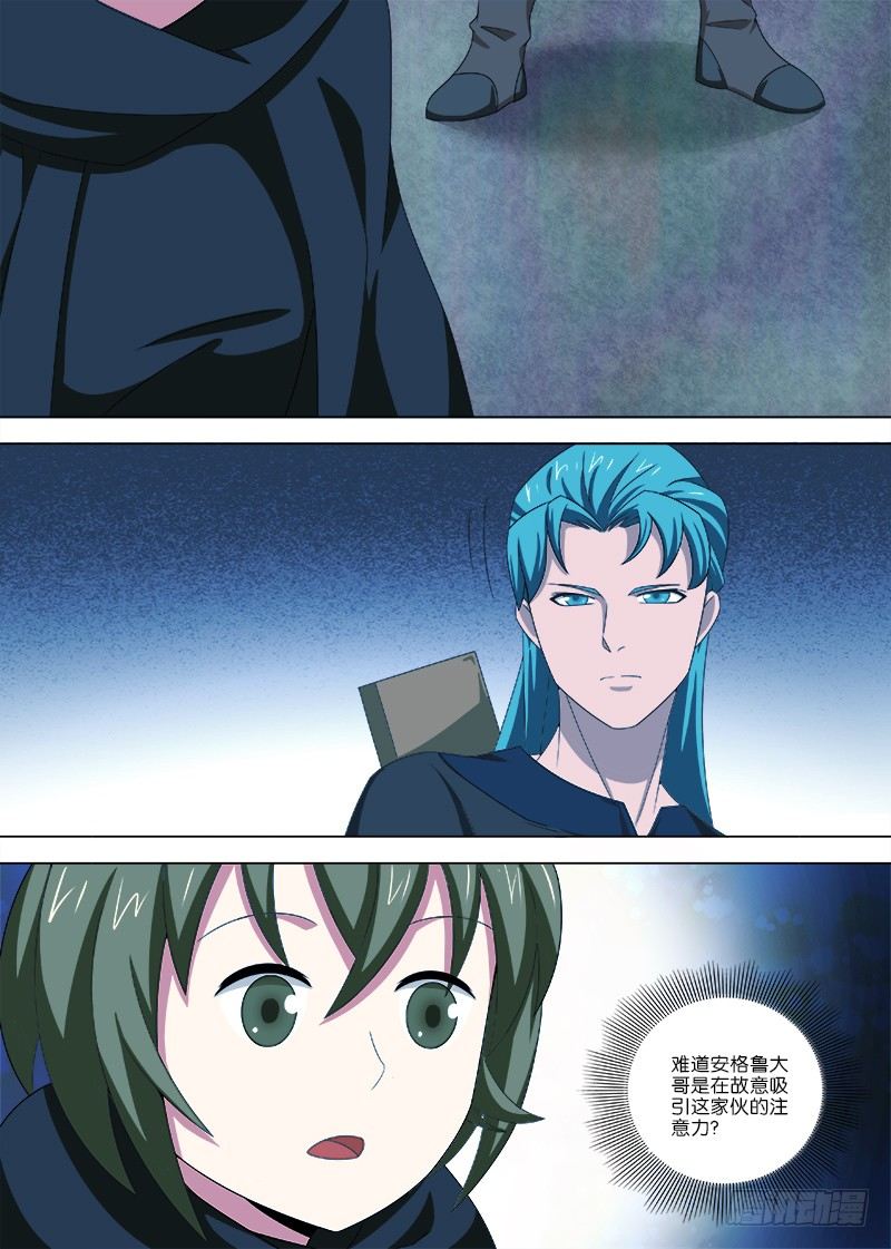 068 陷阱重重-第68话