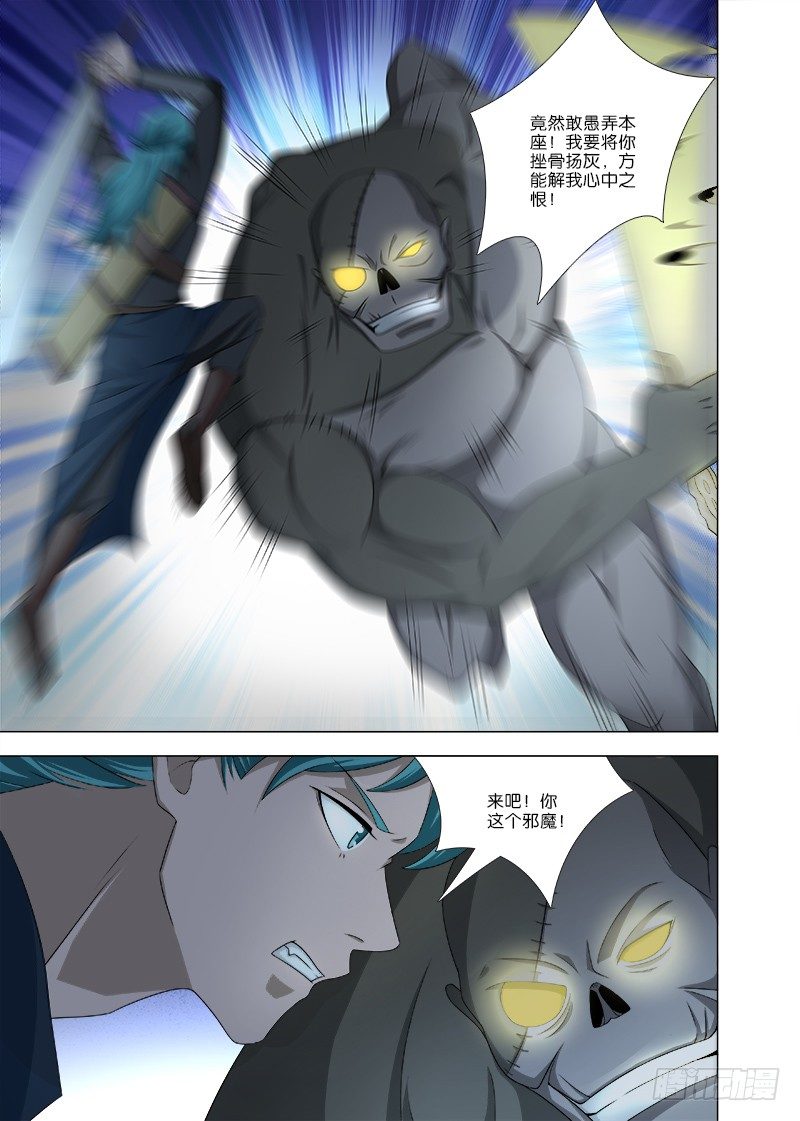 070 艰难险阻-第70话