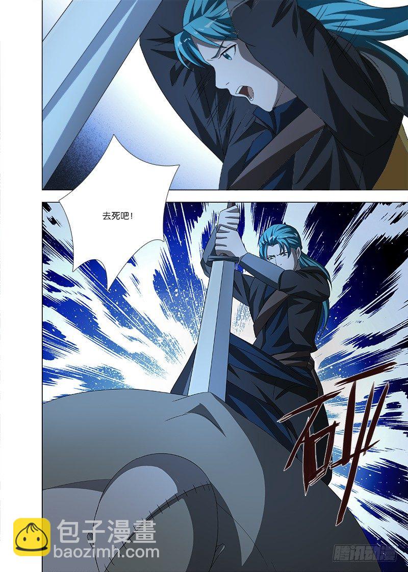 070 艰难险阻-第70话