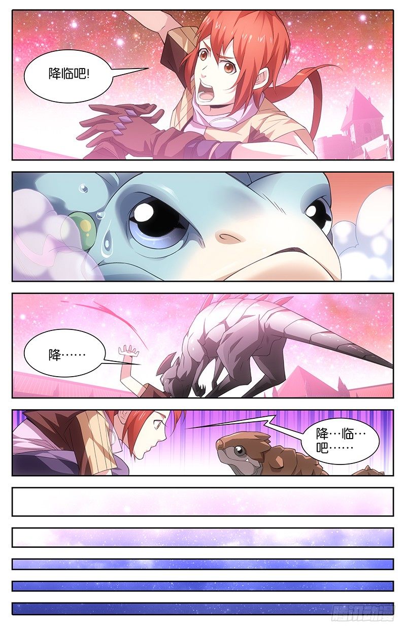 008 灵魂画像-第8话