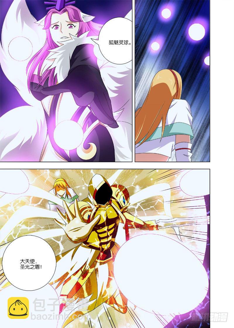 072 被控制的诺蒙-第72话