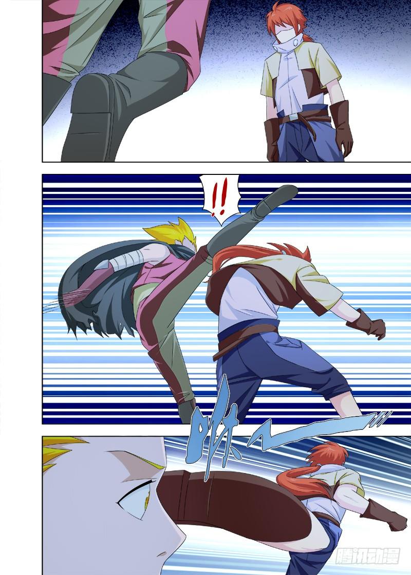 072 被控制的诺蒙-第72话