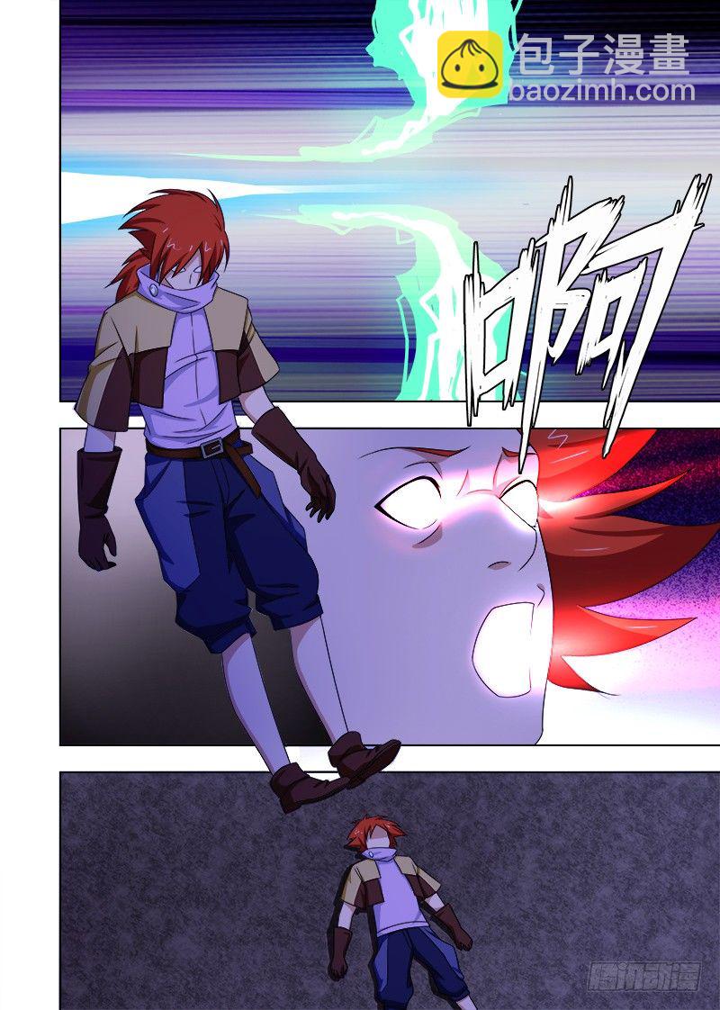 074 一波未平一波又起-第74话