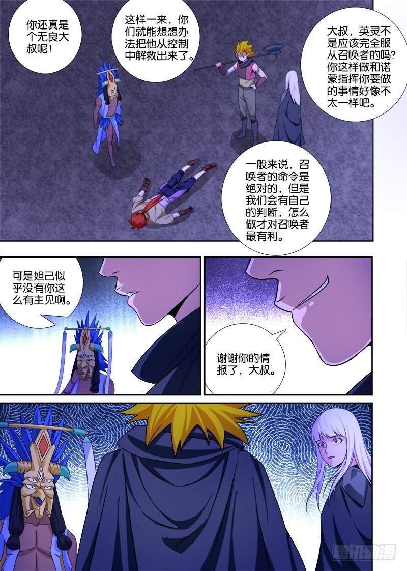 074 一波未平一波又起-第74话